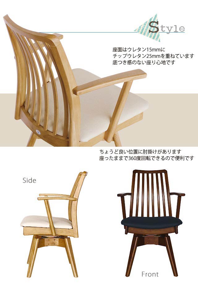 快適EVO チェア ピノ回転アーム 『1脚販売』（テーブルは別売り 
