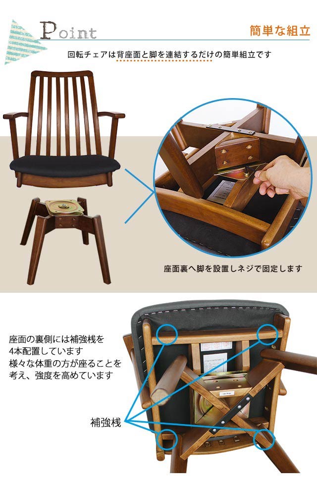 快適EVO チェア ピノ回転アーム 『1脚販売』（テーブルは別売り