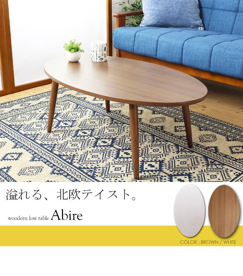 丸 ローテーブル 新品・未使用 ローテブル ローテーブル リビング 1人用テーブル センター テーブル