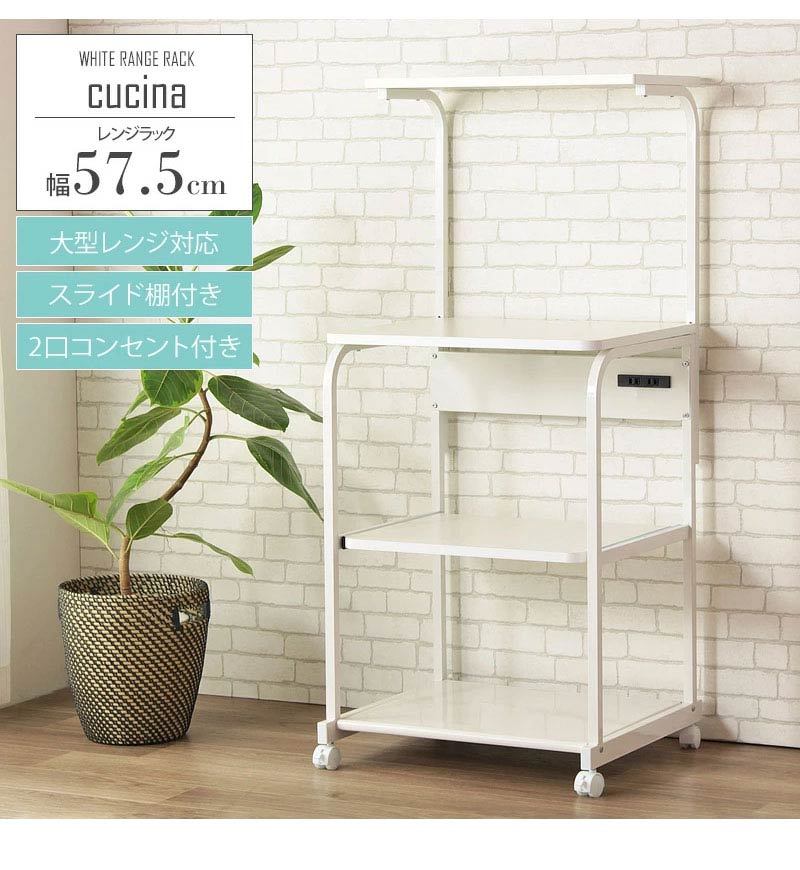 レンジ 棚 レンジラック 台 電子レンジ 置き台 レンジ置き台 オーブン
