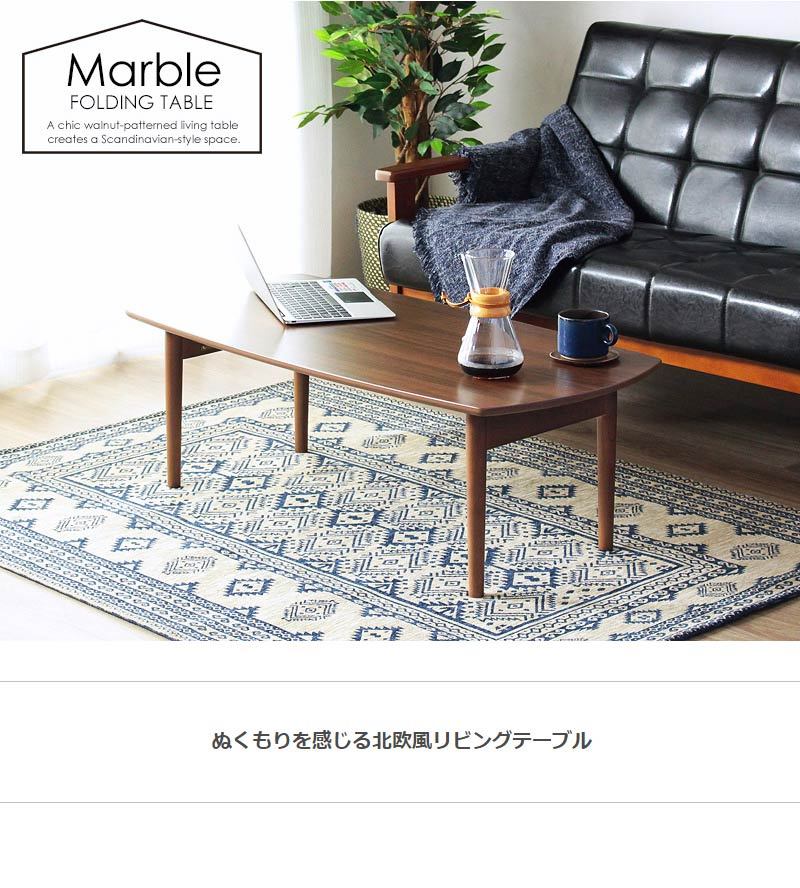 ローテブル ローテーブル リビング 1人用テーブル センター テーブル