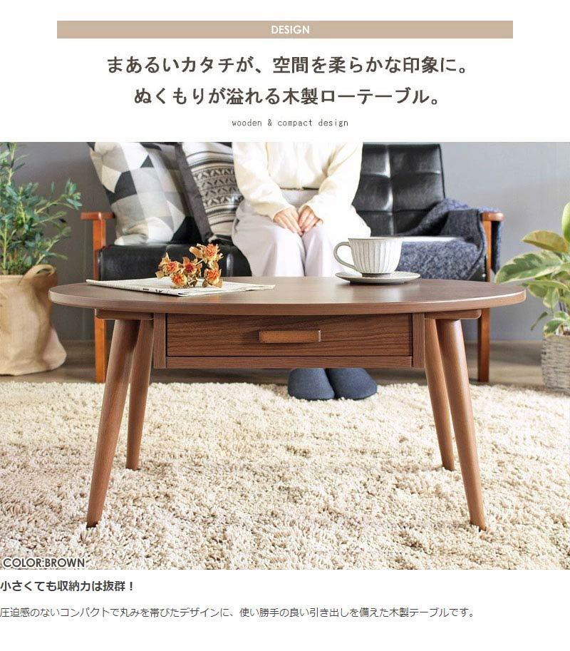 No.1 ゆちゆちセンターテーブル／前後から収納可／送料無料！ 楽天市場】収納付き センターテーブル 収納 約 幅115 木製 ロー