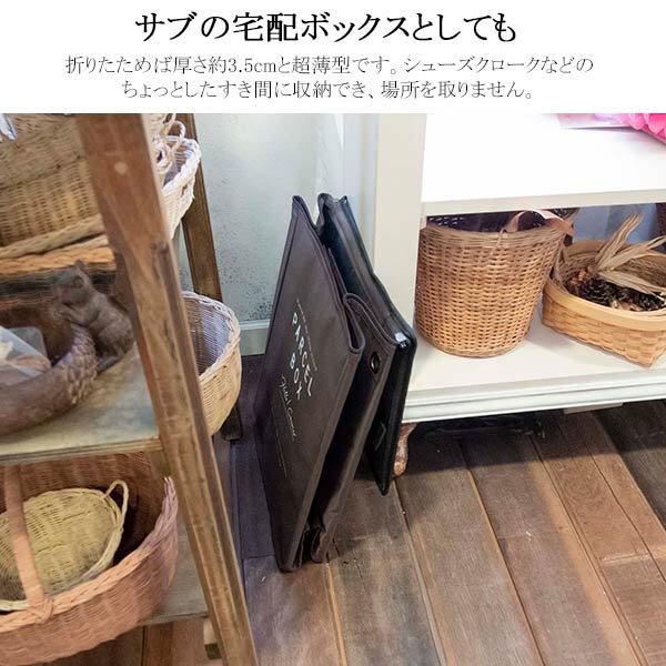 TRY PST DLT　宅配ボックス　ベージュ＊ブラウン　収納ボックス 楽天市場】【クーポンで5%OFF☆8/10 0:00〜8/11 23:59】 宅配