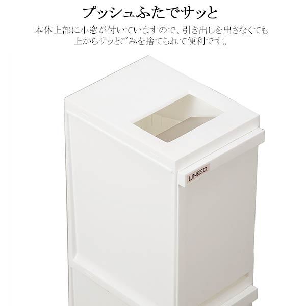 ゴミ箱 おしゃれ 30 リットル 30l ふた付き 3分別 省スペース 大容量