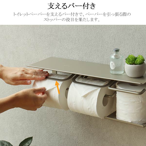 トイ レット ペーパーホルダー トイレットペーパーホルダー トイレっと