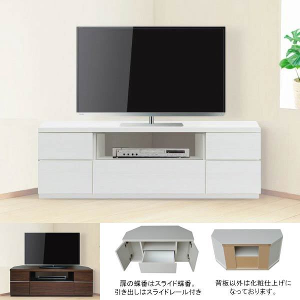 テレビ台 ローボード コーナー 完成品 日本製 木製 三角 幅120cm Dee 超薄型コーナーテレビボード（ガラス無し） 三角 木製 ローボード  テレビ棚 おしゃれ 北欧 :oot-us-1200-k:ロハスインテリア - 通販 - Yahoo!ショッピング