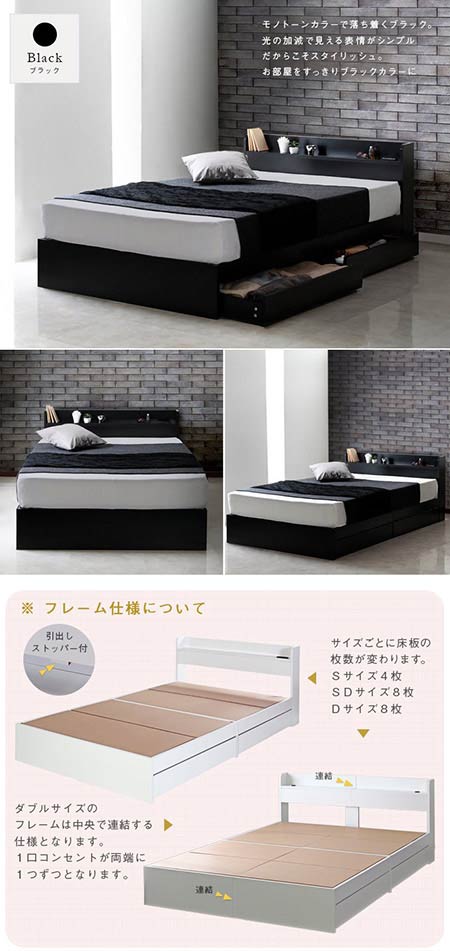 シングルベット シングルベッド beddo べっど べっと しんぐるベッド