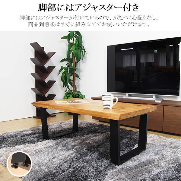 ローテブル ローテーブル リビング 1人用テーブル センター テーブル