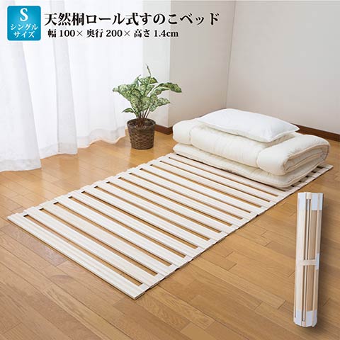 ベッド ベッドフレーム シングル すのこベッド シングルベッド ベット スノコベット シングルベッド beddo べっど シングルすのこベッド べっ
