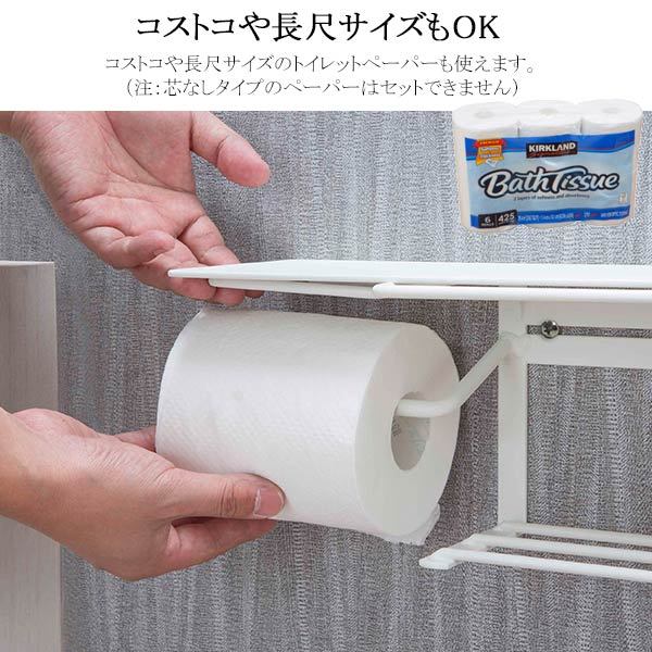 トイレットペーパーホルダー 1連 アイアン トイレ ペーパーホルダー棚 おしゃれ 収納 完成品 賃貸でも安心 トイレットペーパーホルダー  ストックtype