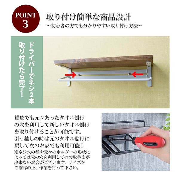 天然木 タオルハンガー フェイスタオル掛け おしゃれ 店舗