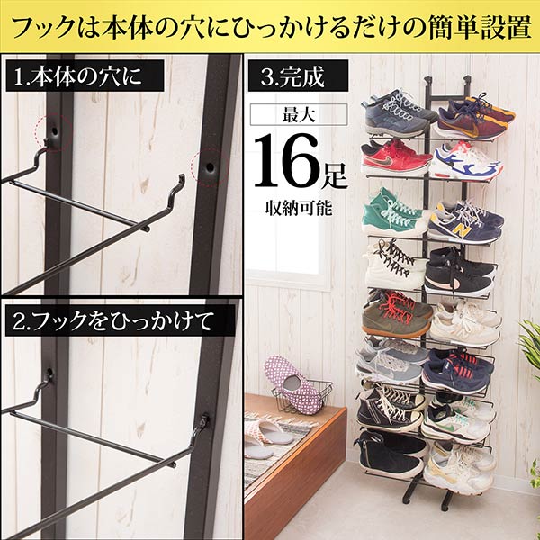 玄関ラック シューズラック スニーカー ラック 靴収納ケース 靴