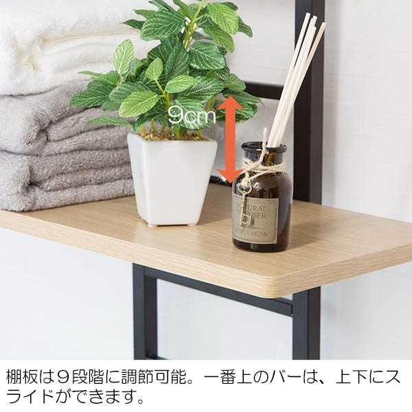 洗濯機 収納 収納棚 洗濯機置き場 つっぱり ラック ランドリー 洗濯機上 突っ張り 棚 ランドリー 洗面所 突っ張り式洗濯機ラック 棚2枚 バスケット2個 type