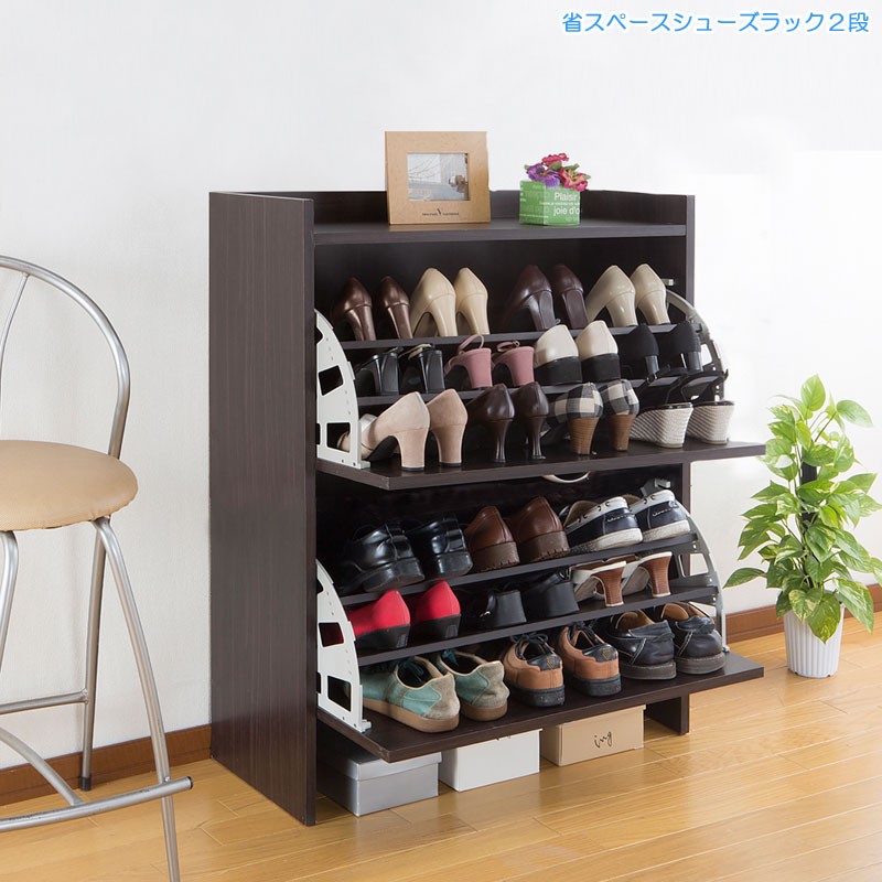 下駄箱 スリム 下足箱 シューズボックス おしゃれ シューズラック 靴箱