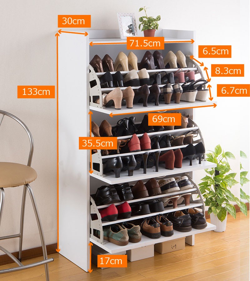 下駄箱 スリム 下足箱 シューズボックス おしゃれ シューズラック 靴箱