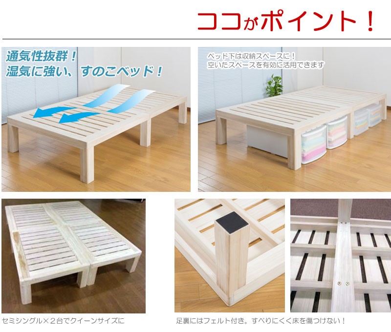 ベッド シングル すのこ 総桐 スノコベッド ベッドフレーム すのこ