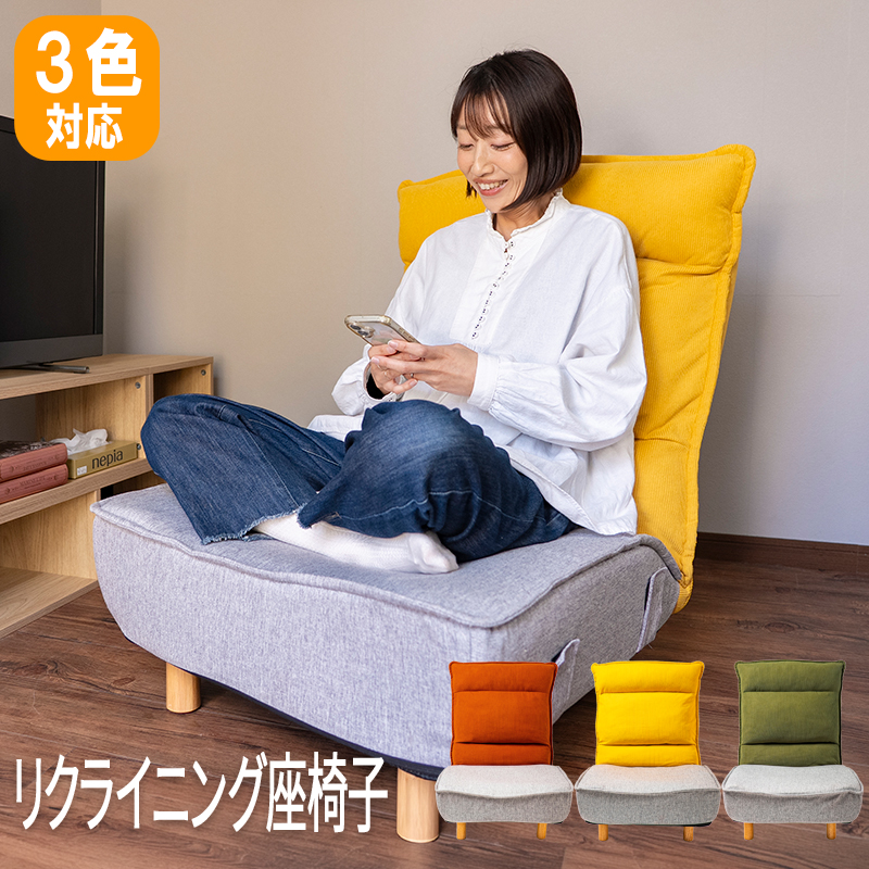ひとりがけ ソファー 1人 ソファ 1人用 一人 用 1人掛けソファ 一人用