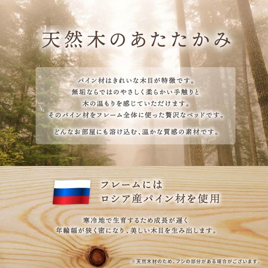 しんぐるベッド シングルベッド beddo べっど べっと シングルベット