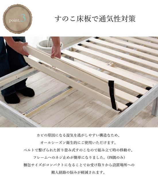 しんぐるベッド シングルベッド beddo べっど べっと シングルベット