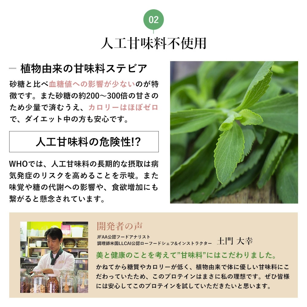 ソイプロテイン チョコレート味 500g×3袋 ダイエット 女性 アミノ酸スコア100 植物性100% 大豆 砂糖・人工甘味料不使用 有機生カカオ配合 ココア 母の日の画像