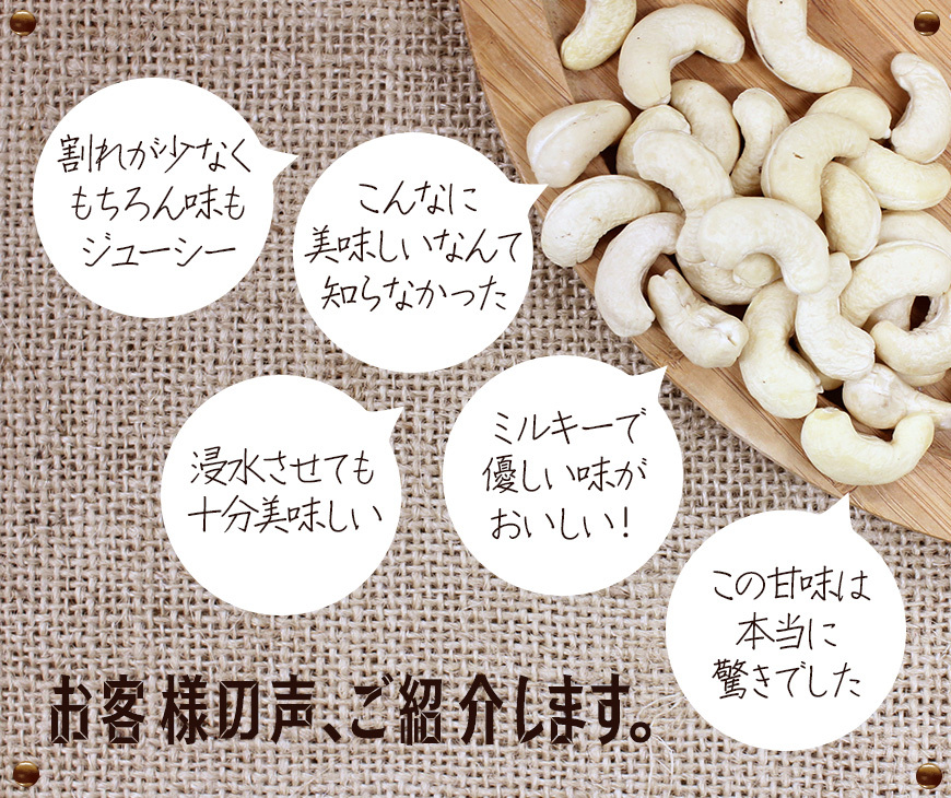 カシューナッツ (生) 1kg 無塩 無添加 ノンロースト 遺伝子組み換えでない ナッツ ローフード おつまみ :cashewnut1000: オーガニックローフード LOHAS - 通販 - Yahoo!ショッピング