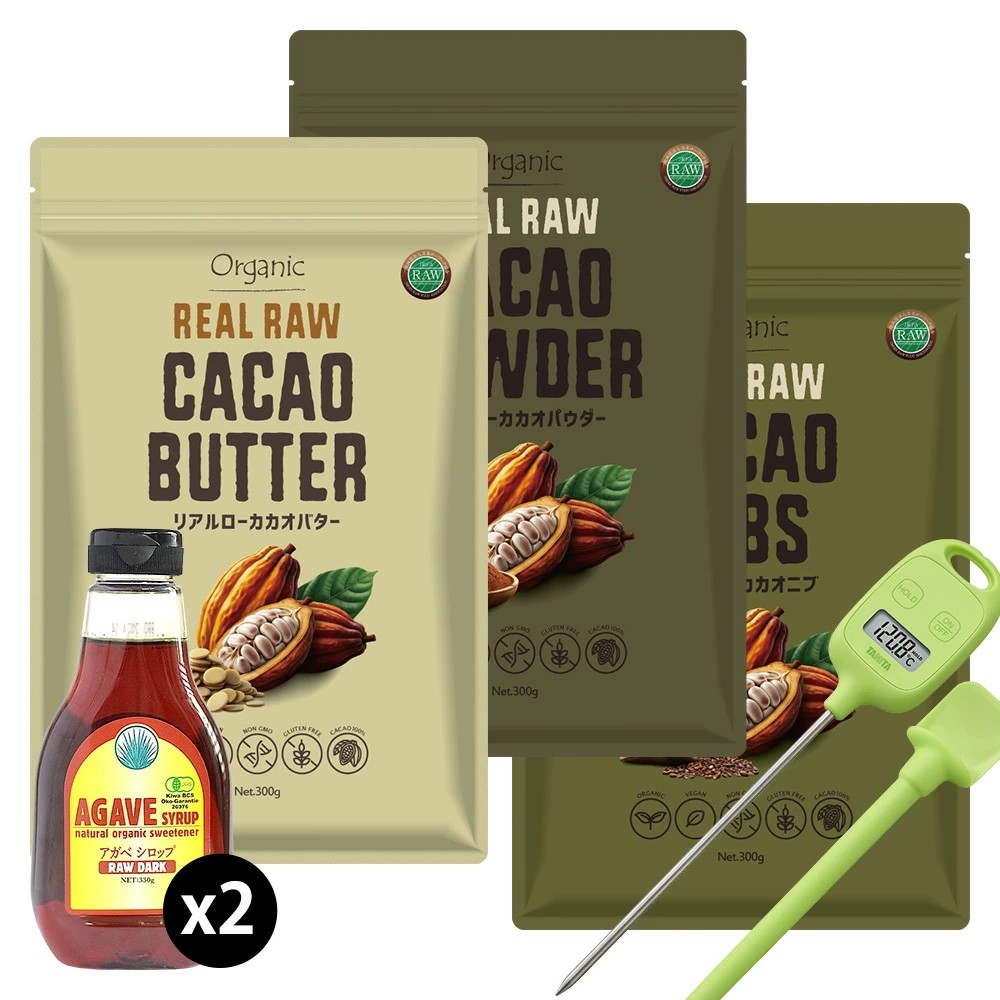 ローチョコレート手作りキット ベーシック レシピ付き 製菓材料 ローカカオ アガベシロップ お菓子作り 手作りスイーツ バレンタイン ロハス LOHAS_1