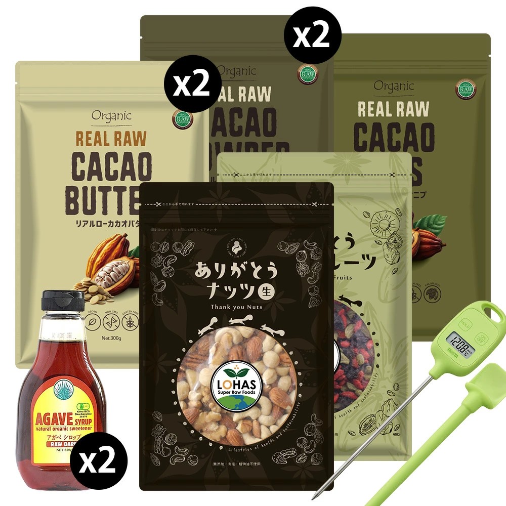 バレンタイン 手作り キットのおすすめ人気商品一覧 通販 - Yahoo