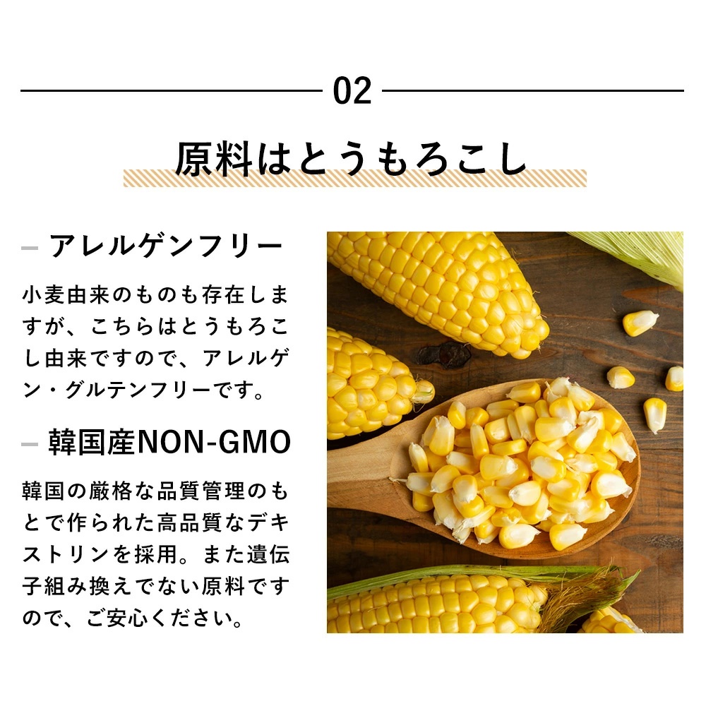 LOHAS（ロハス） 食物繊維 難消化性デキストリン 400g 非遺伝子