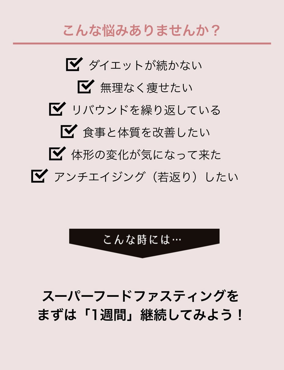 こんな悩みありませんか？