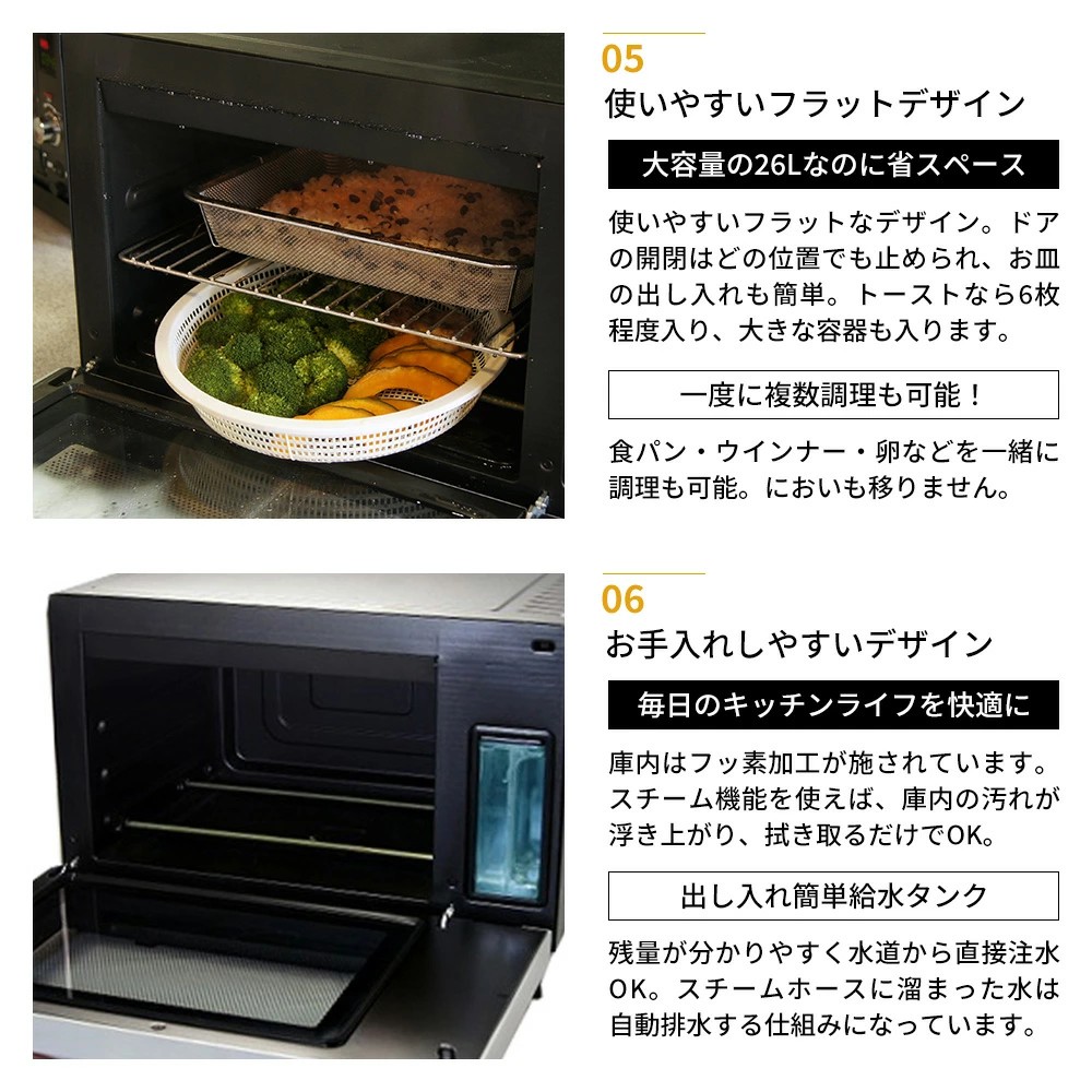 パワー スチームオーブン ニューグランシェフ NEW GRAND SHEF 1年保証