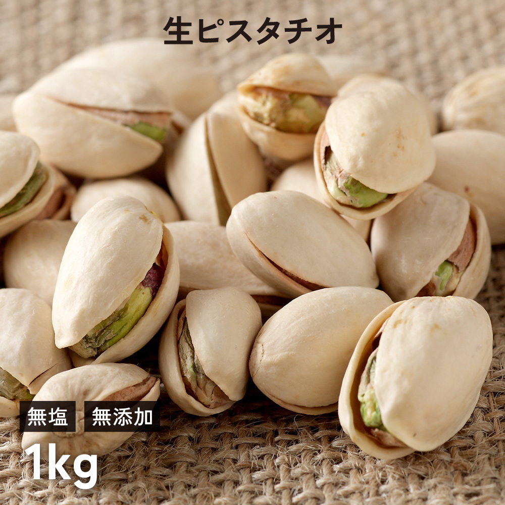 ピスタチオページ ピスタチオペースト 【100g】 | ナッツ,ピスタチオ | Professional's