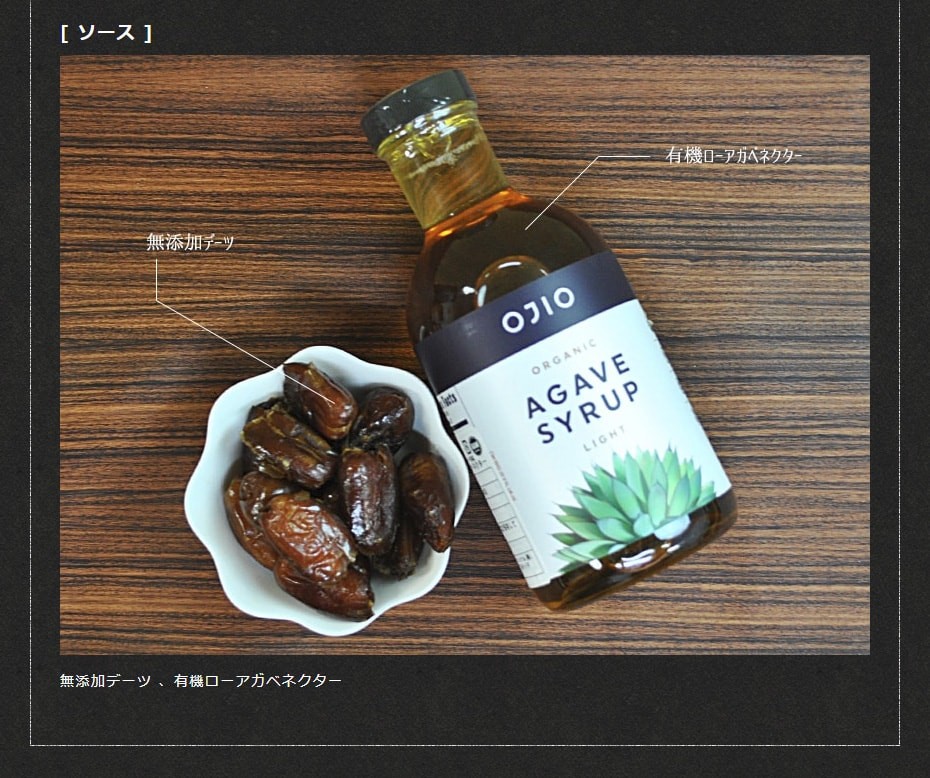ソース
