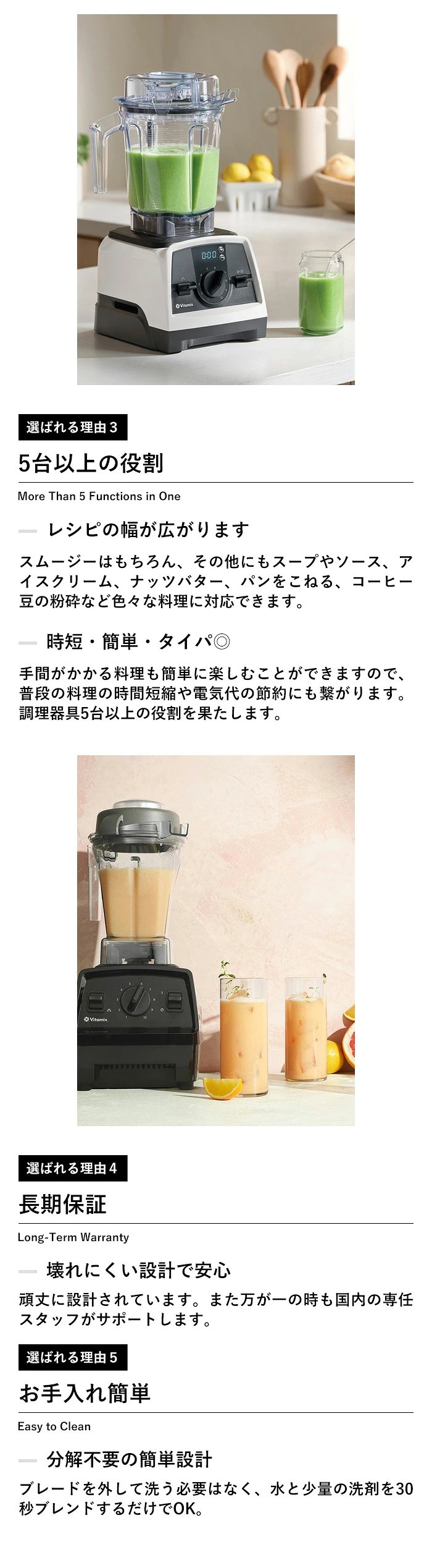 Vitamix（バイタミックス） Vitamix V1200i 2.0L 10年保証 正規販売店