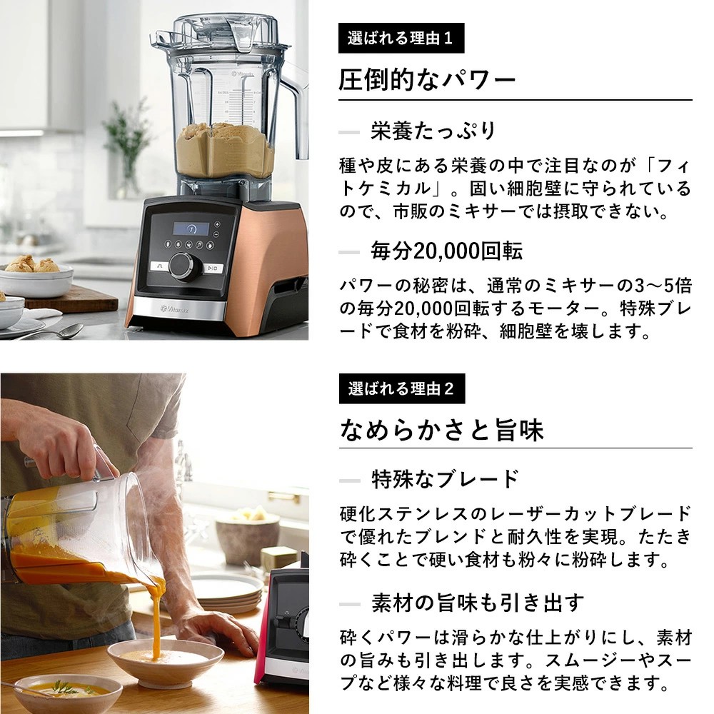 Vitamix（バイタミックス） Vitamix V1200i 2.0L 10年保証 正規販売店