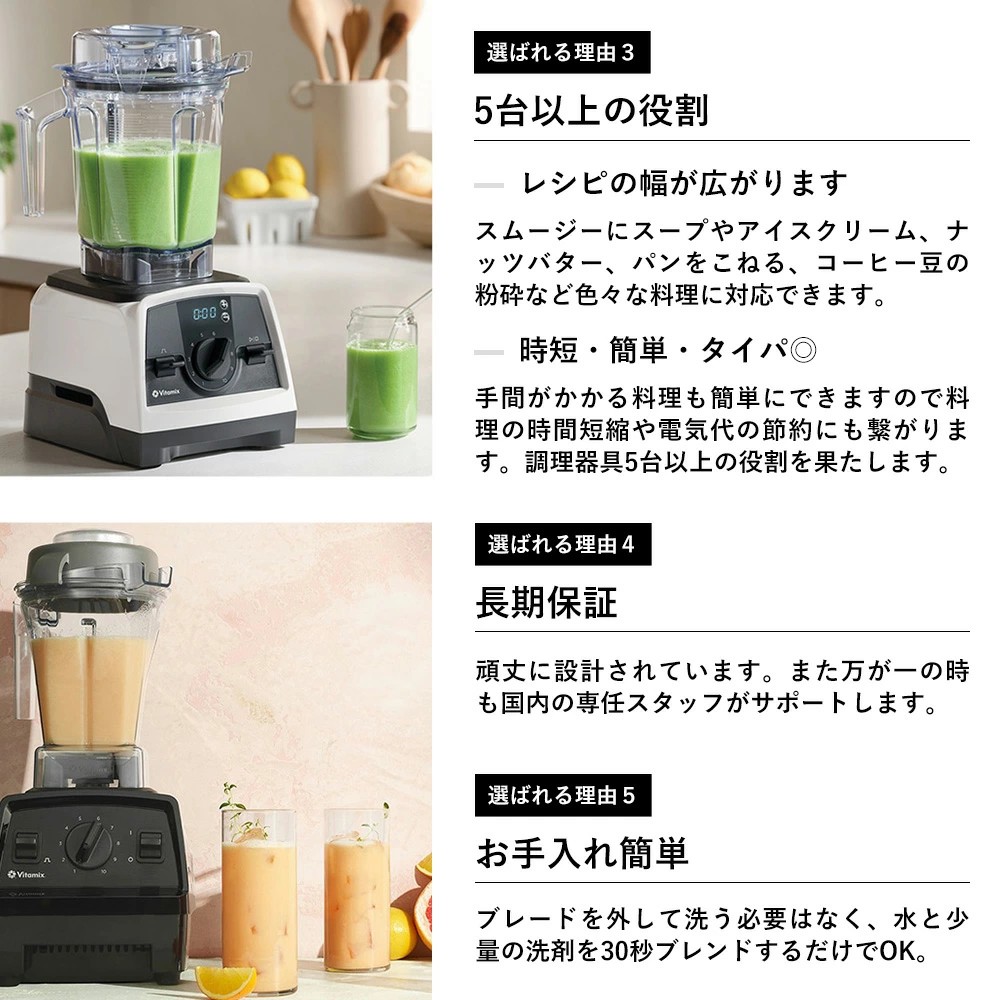 Vitamix（バイタミックス） Vitamix V1200i 2.0L 10年保証 正規販売店