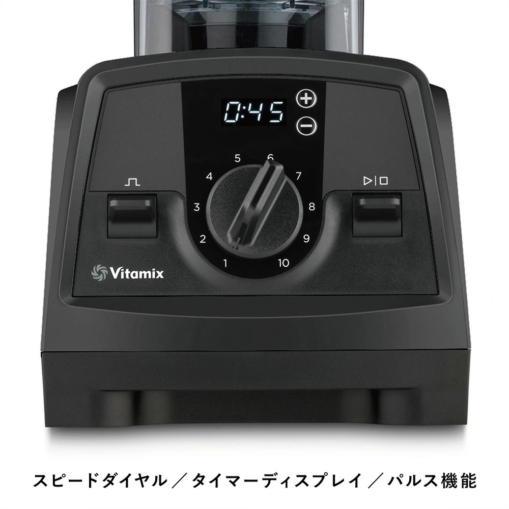 Vitamix（バイタミックス） Vitamix V1200i 2.0L 10年保証 正規販売店