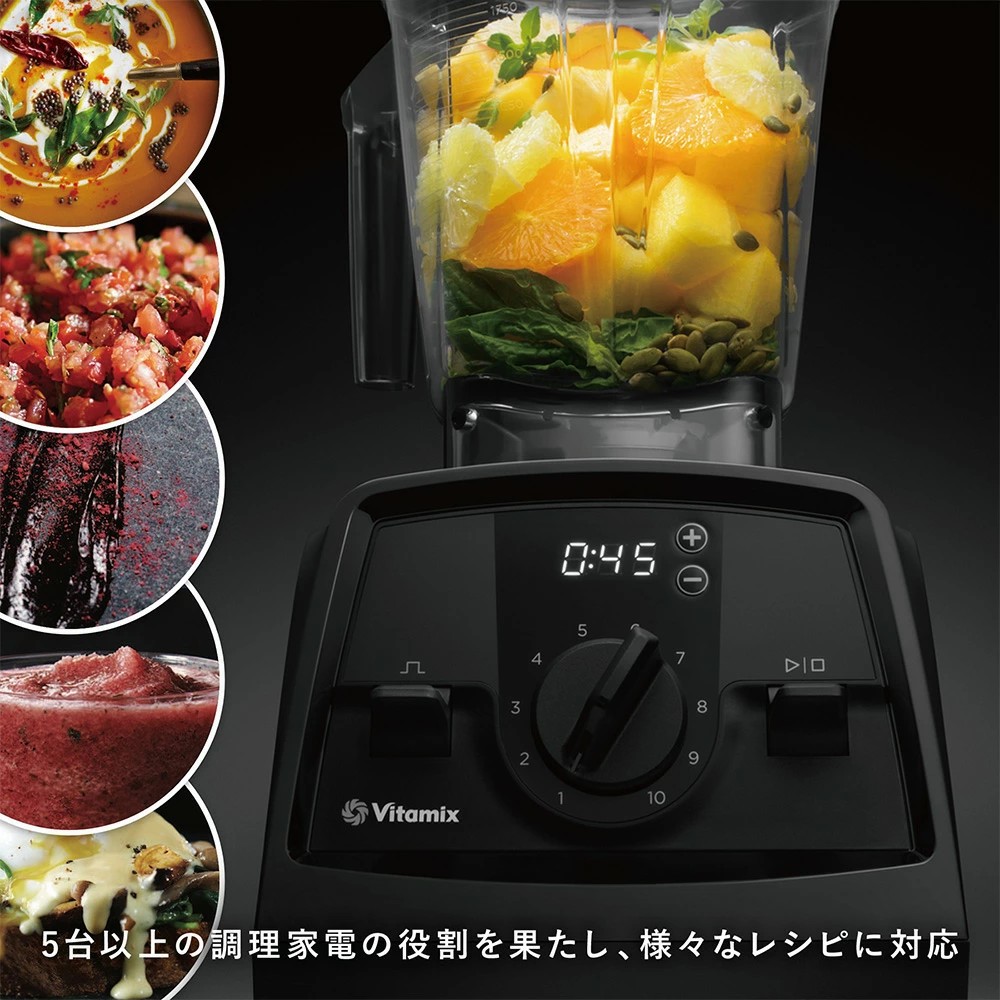 Vitamix（バイタミックス） Vitamix V1200i 2.0L 10年保証 正規販売店