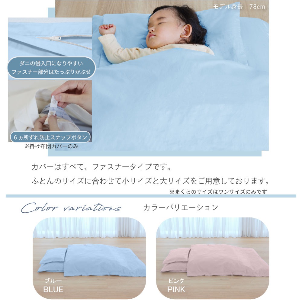 カラーバリエーション