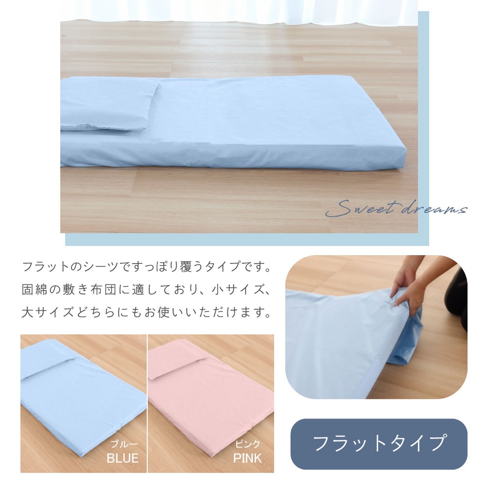 カラーバリエーション