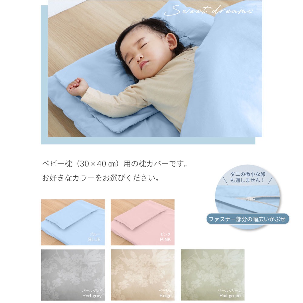 カラーバリエーション