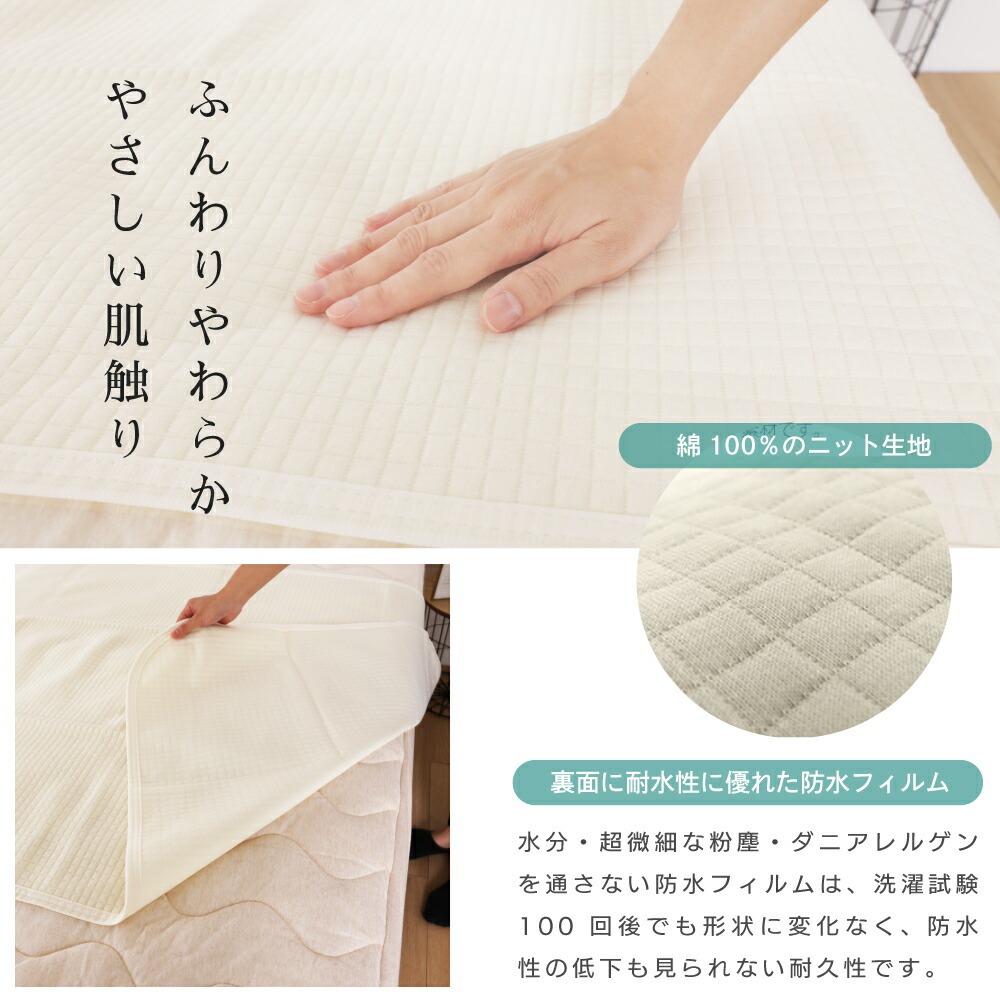 ふんわり柔らか優しい肌触り