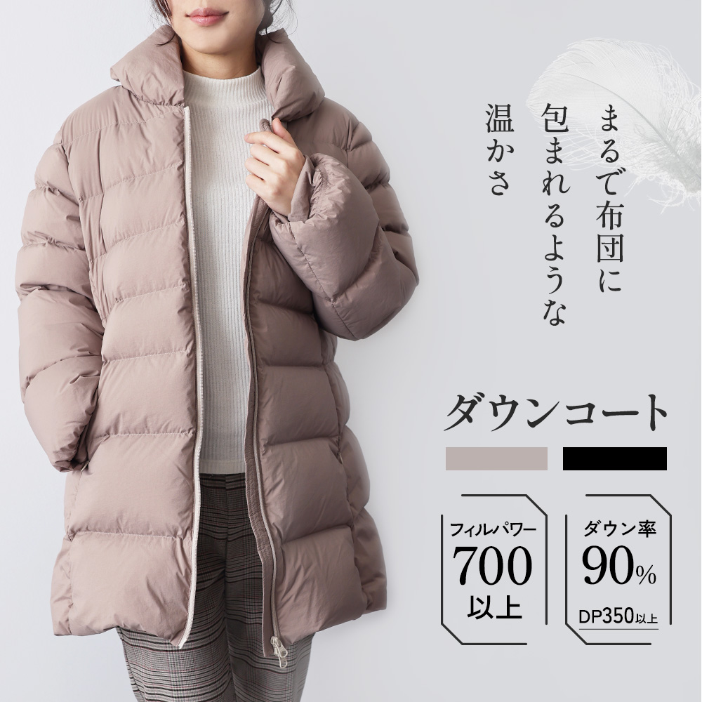 ダウンコート レディース ダウン90％ ブラック トープ ダウン コート