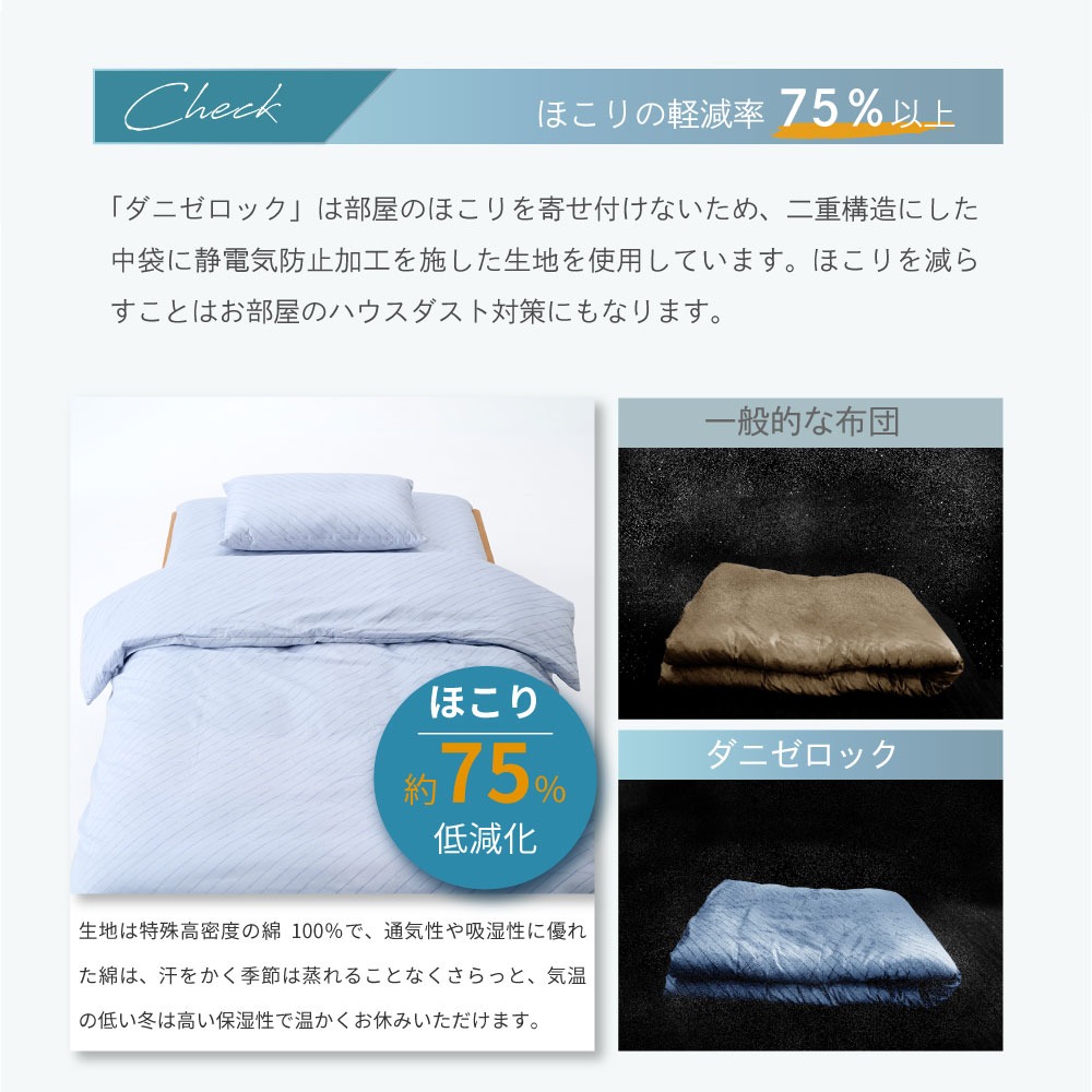 花粉の低減率92％以上
