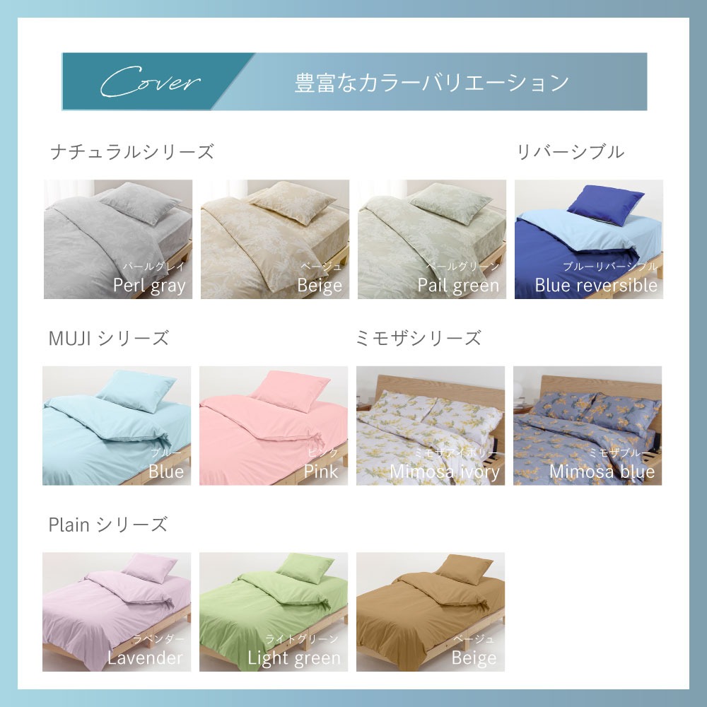 フラットシーツ ジュニア 140×230cm 防ダニ布団 ダニゼロック 防ダニ