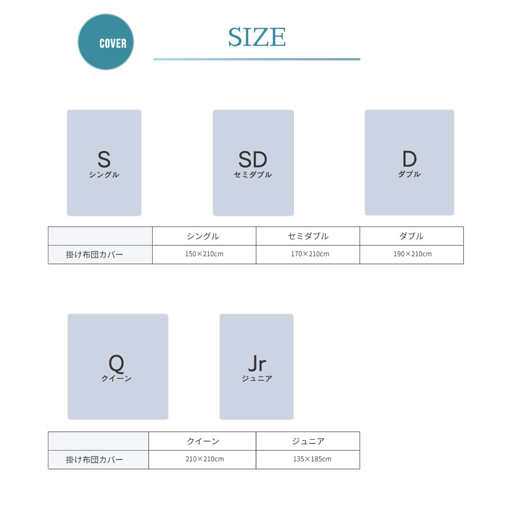 防ダニ 掛け布団カバー シングル 150×210cm 防ダニ布団 ダニゼロック