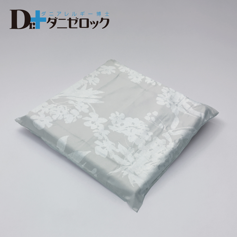 ダニゼロック クッションカバー 40×40×5cm 防ダニ布団 防ダニ