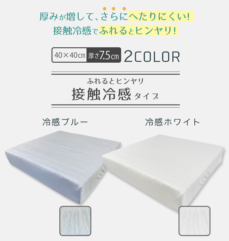 ラテックス クッション 40×40×7.5cm LOHATEX スクエアクッション 高