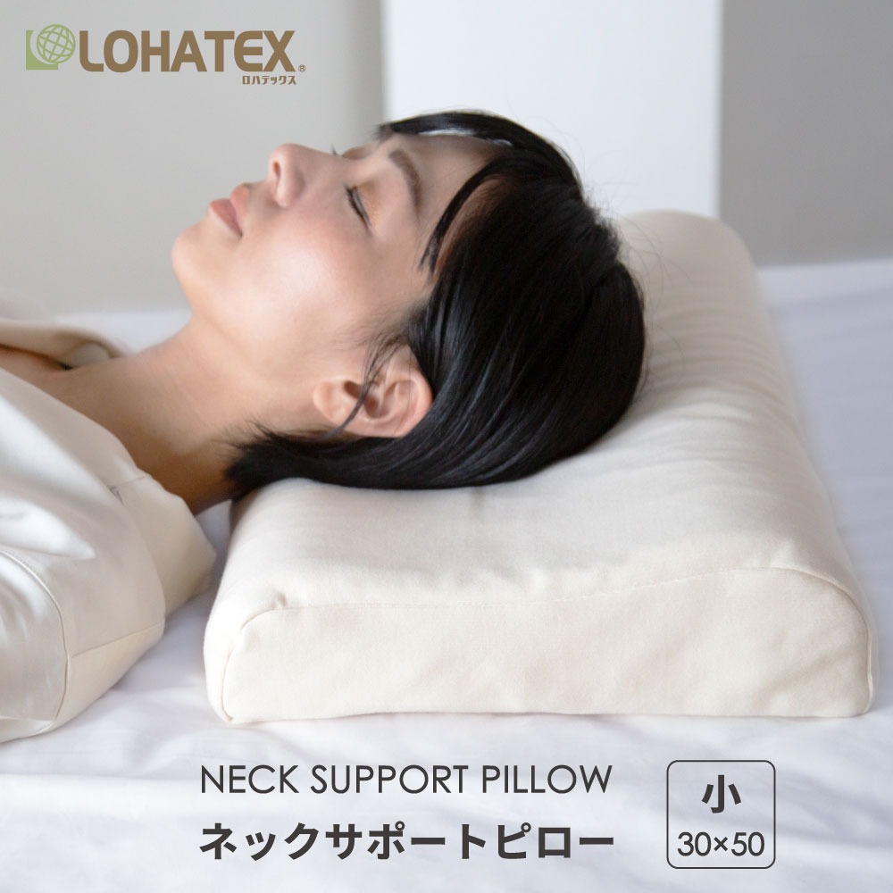 たかぴ〜♪様ご確認用 まくら 枕 30×50cm 高さ 7/9cm 高反発 ラテックス 小サイズ QX02
