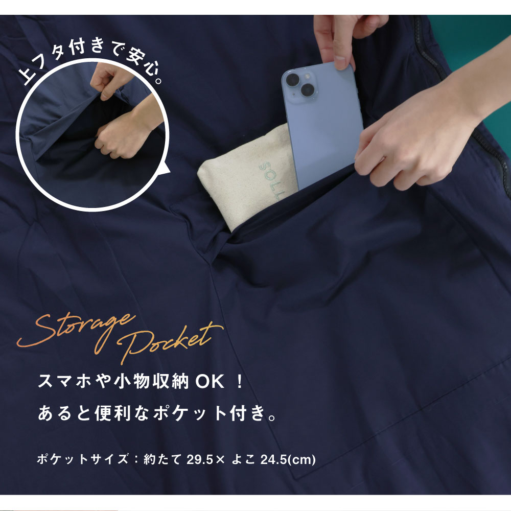 2WAY羽毛掛け布団