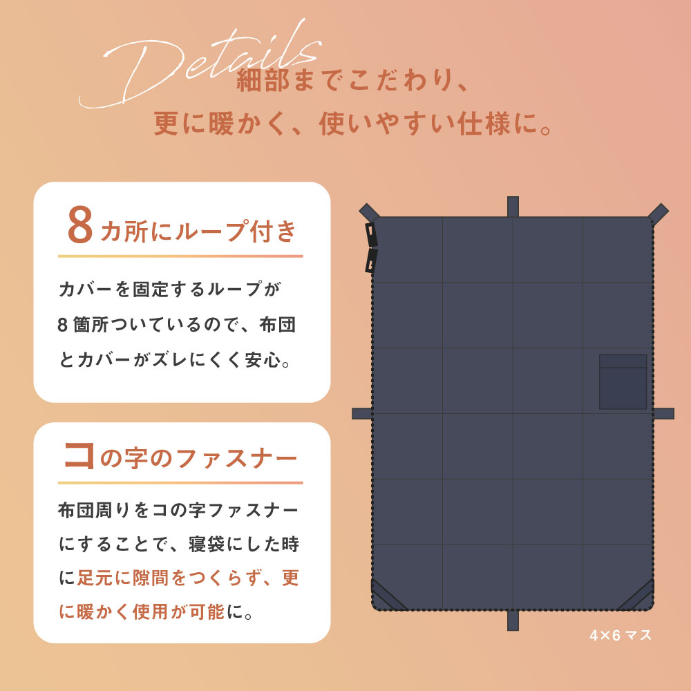 2WAY羽毛掛け布団